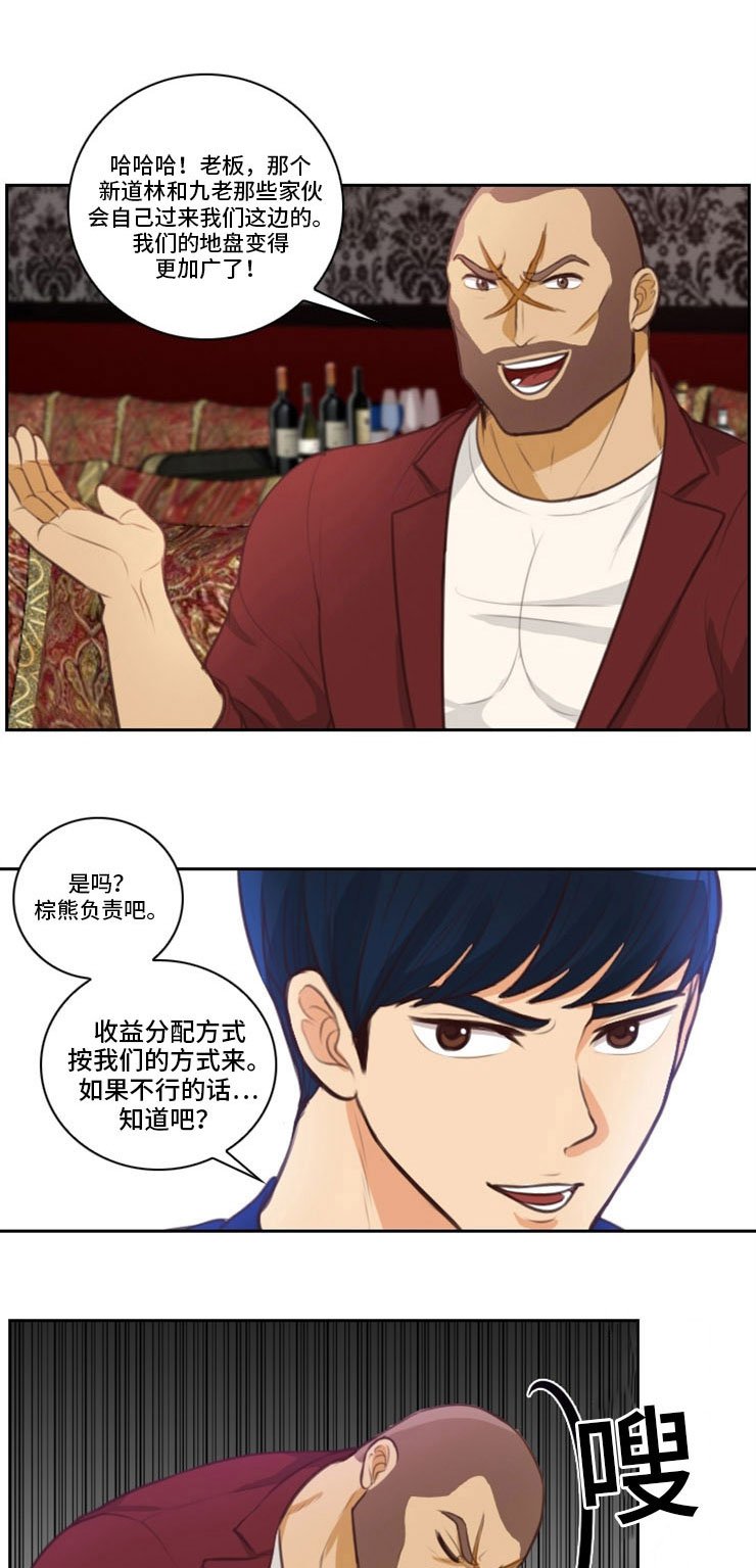 第46章：参军