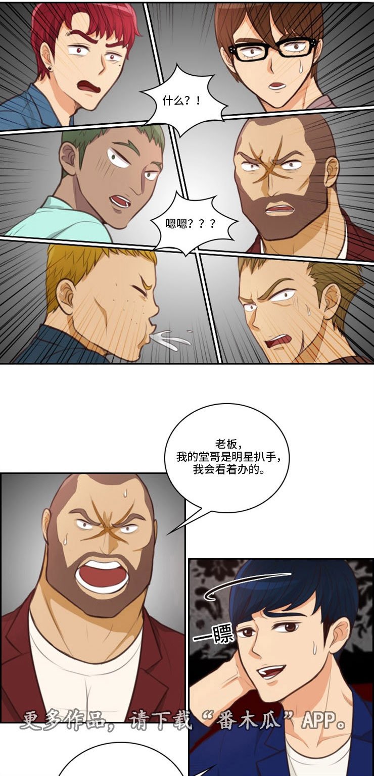 第46章：参军