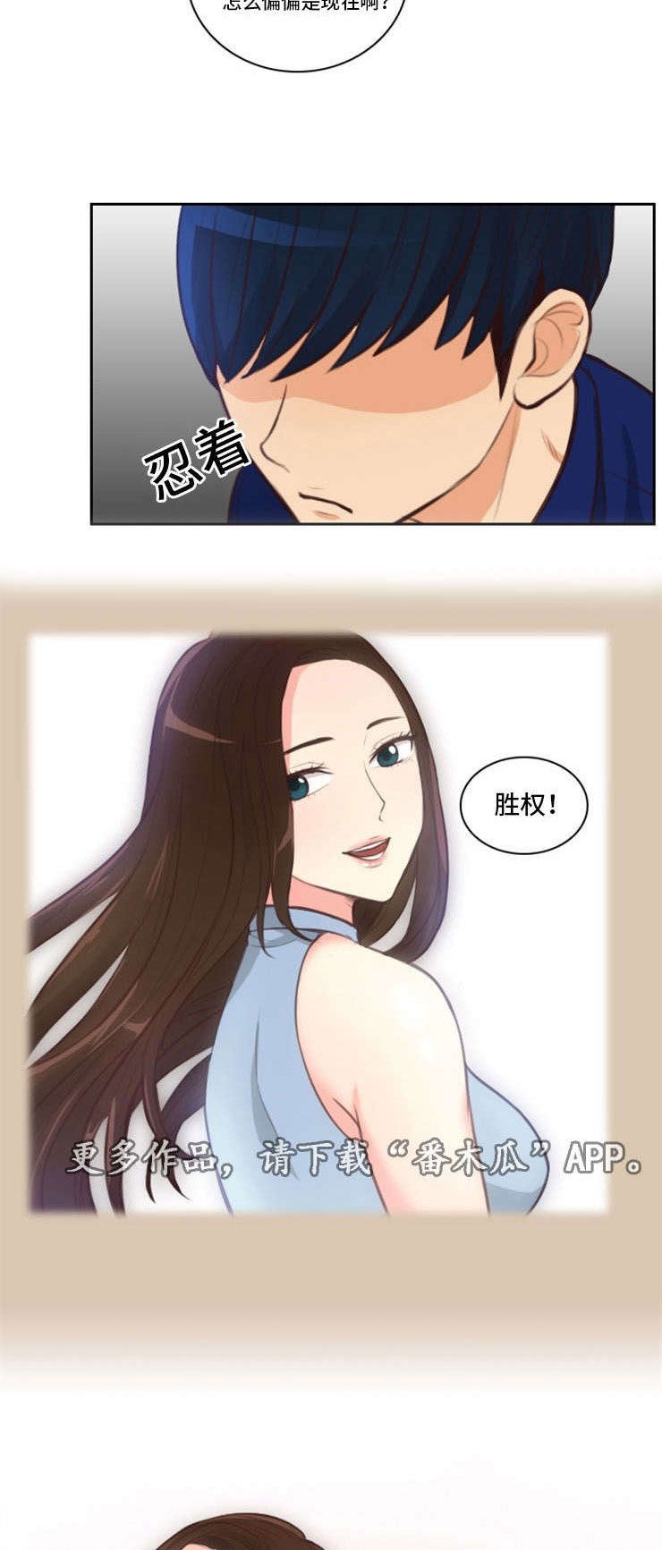 第46章：参军