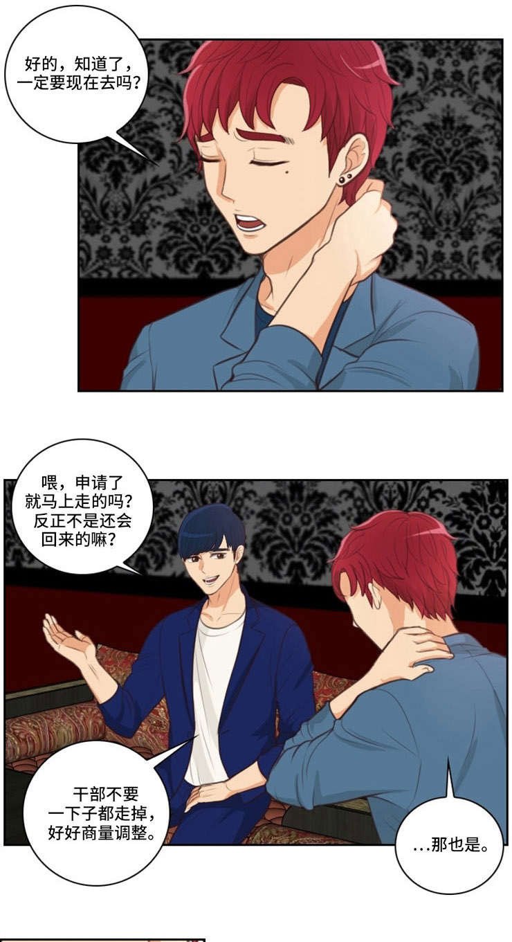 第47章：再见