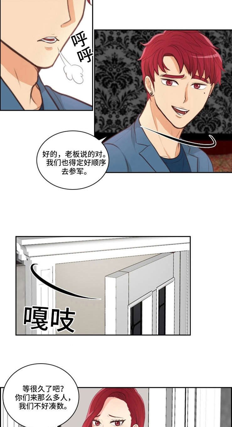 第47章：再见