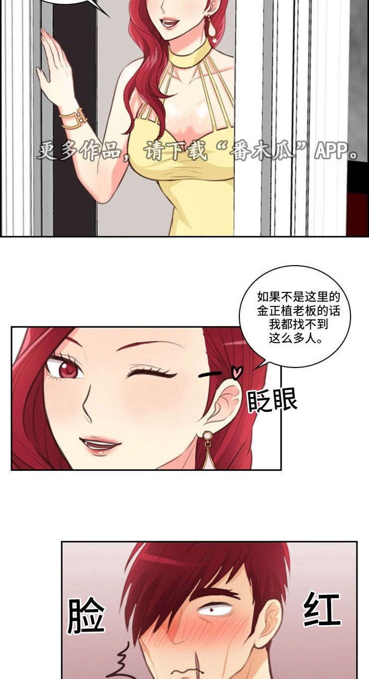 第47章：再见