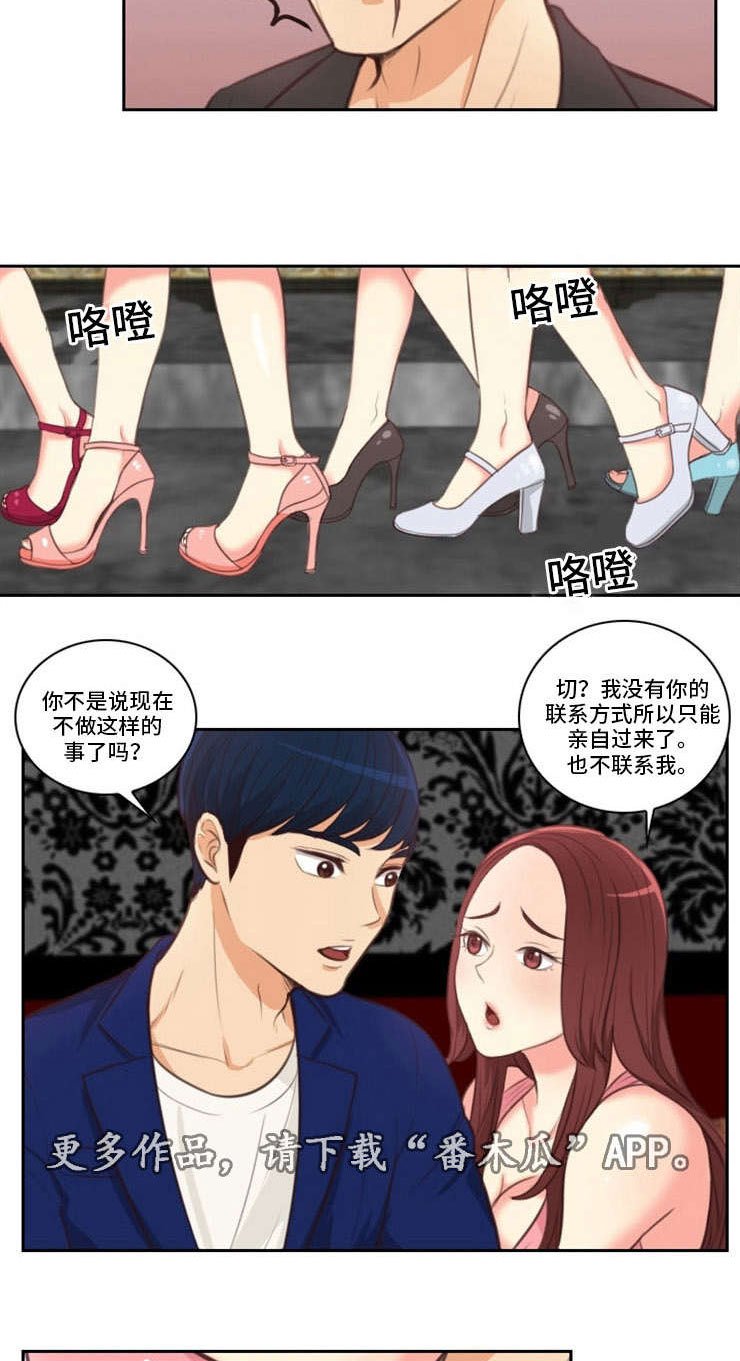第47章：再见