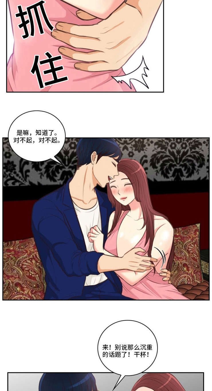 第47章：再见