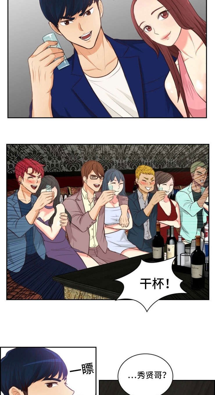 第47章：再见