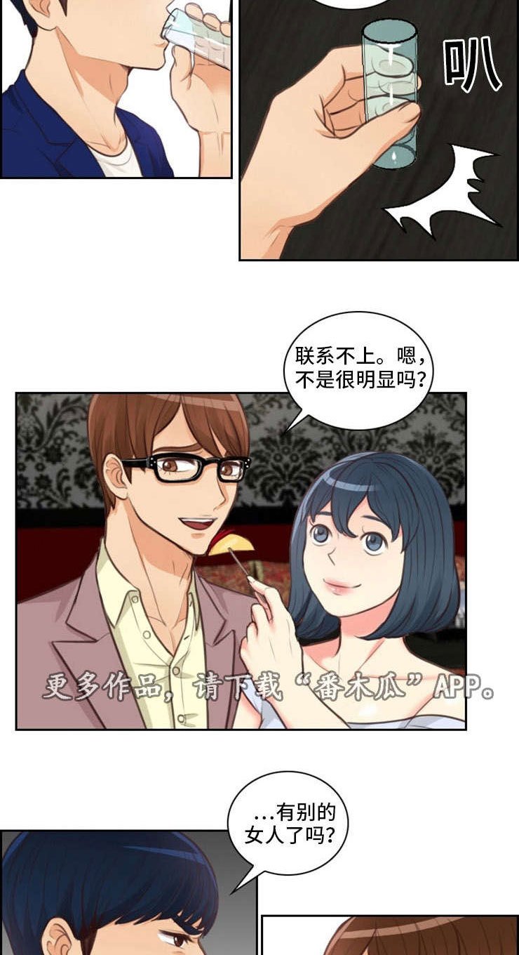 第47章：再见