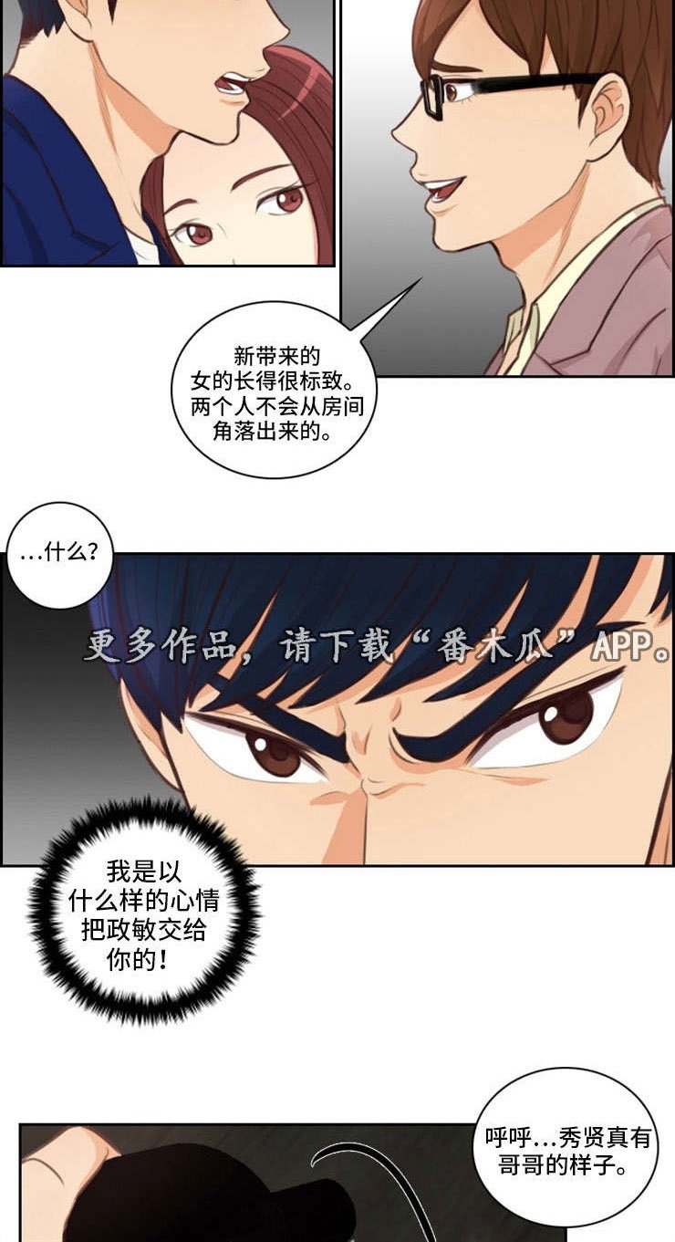 第47章：再见