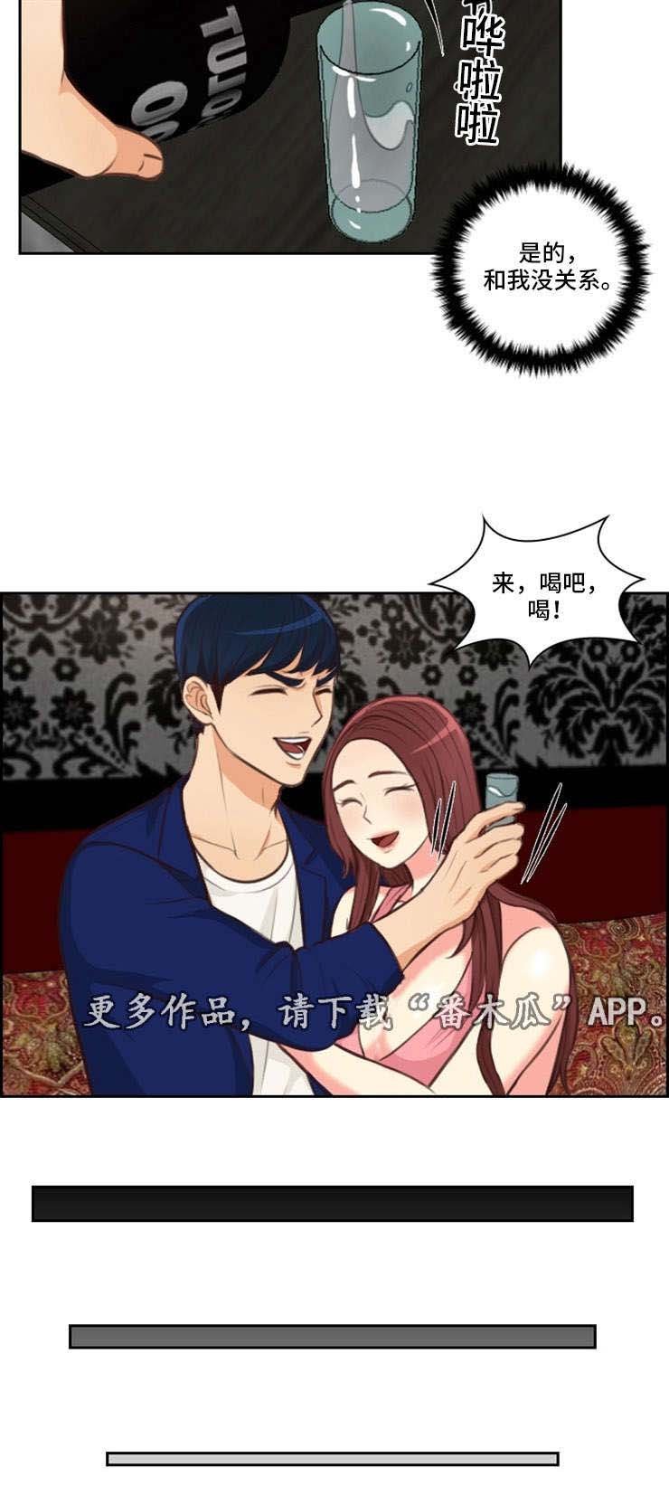 第47章：再见