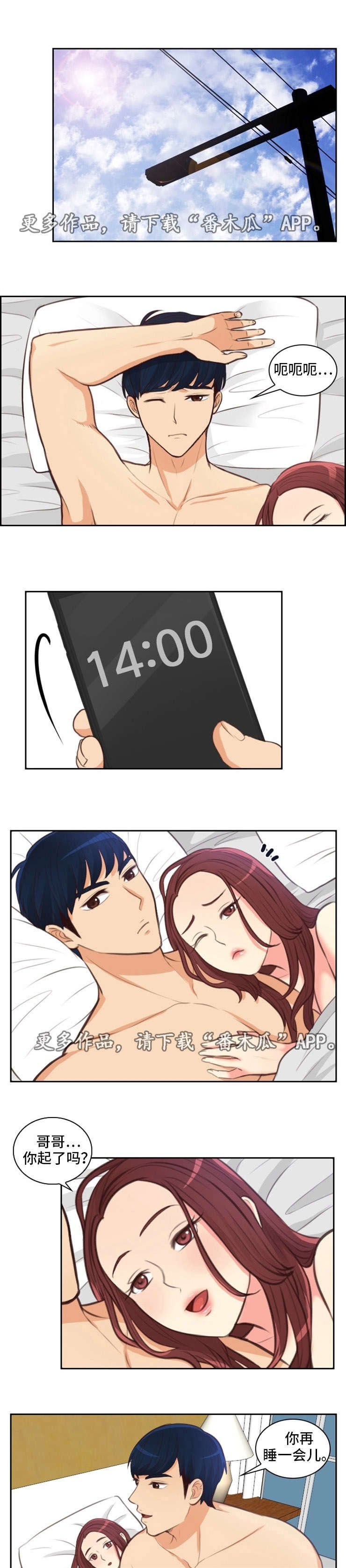 第48章：习惯