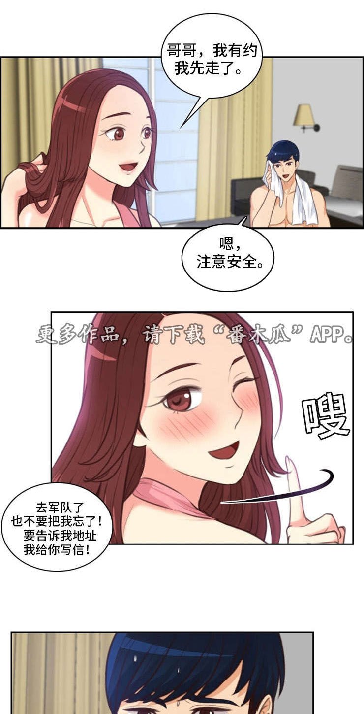 第48章：习惯