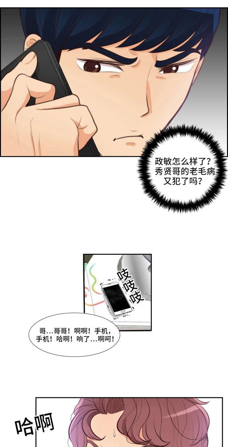 第48章：习惯