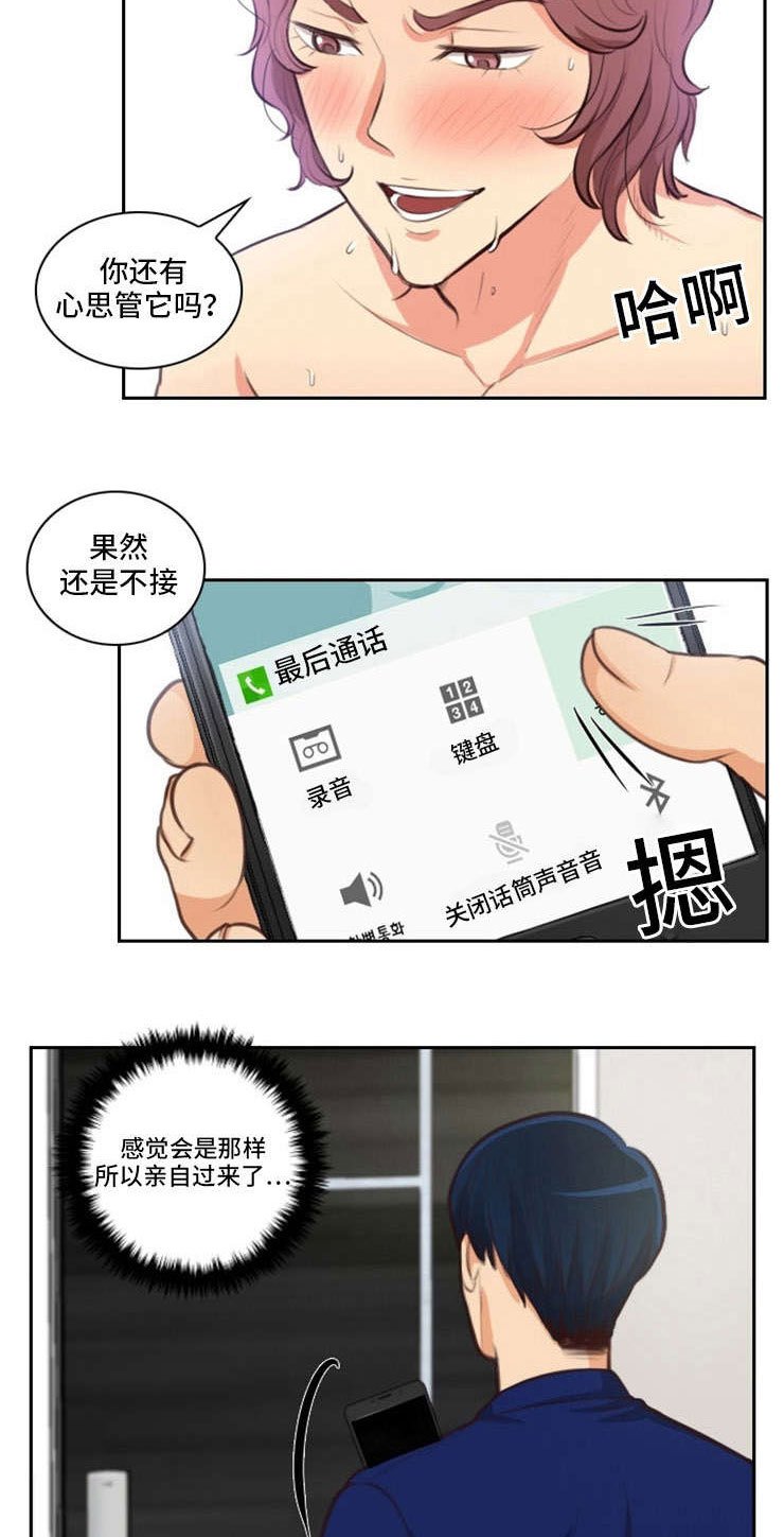 第48章：习惯