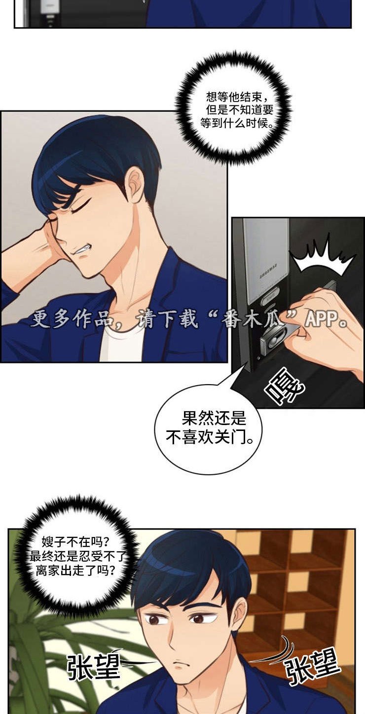 第48章：习惯