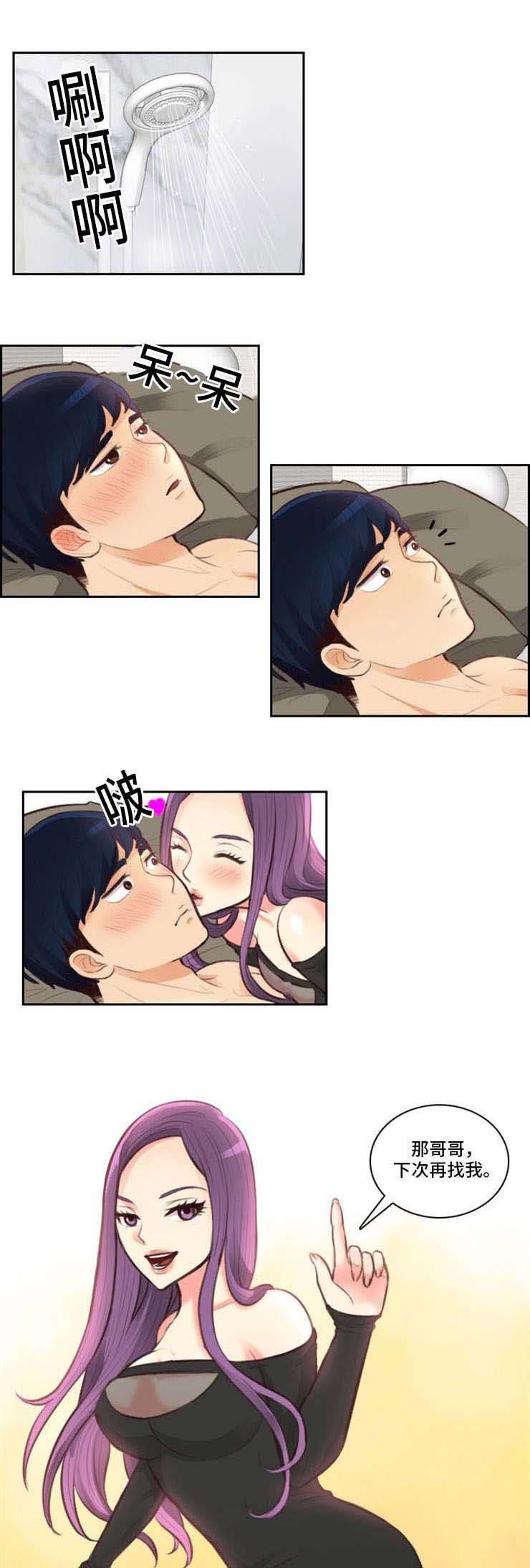 第5章：报复
