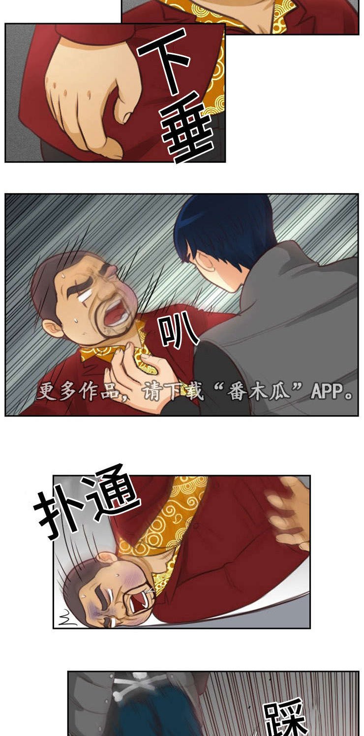 第6章：收人