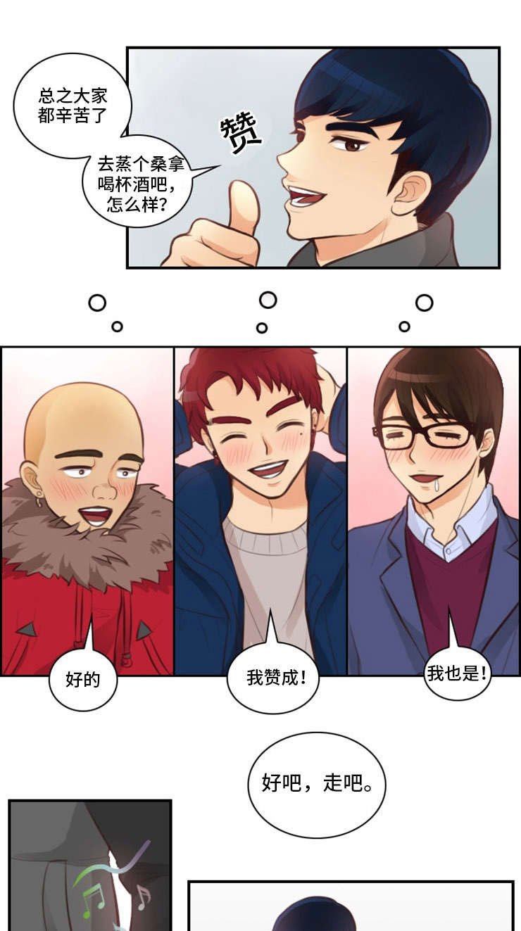 第7章：四人约