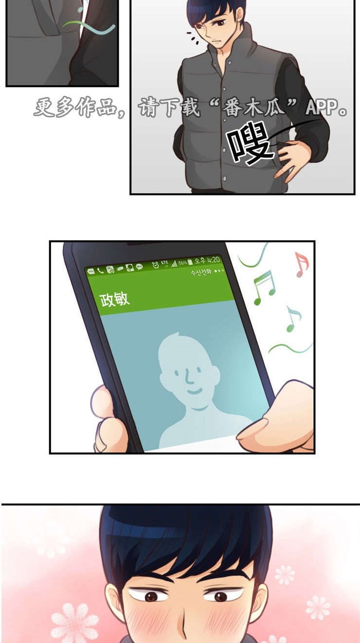 第7章：四人约