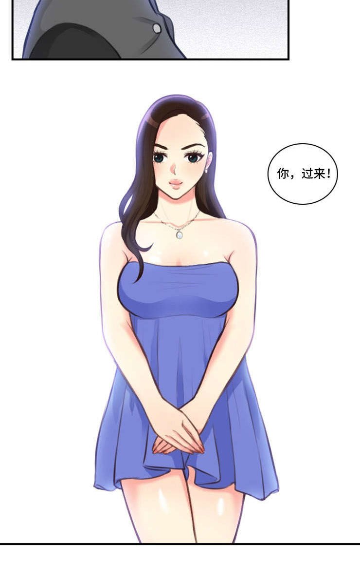 第8章：争吵