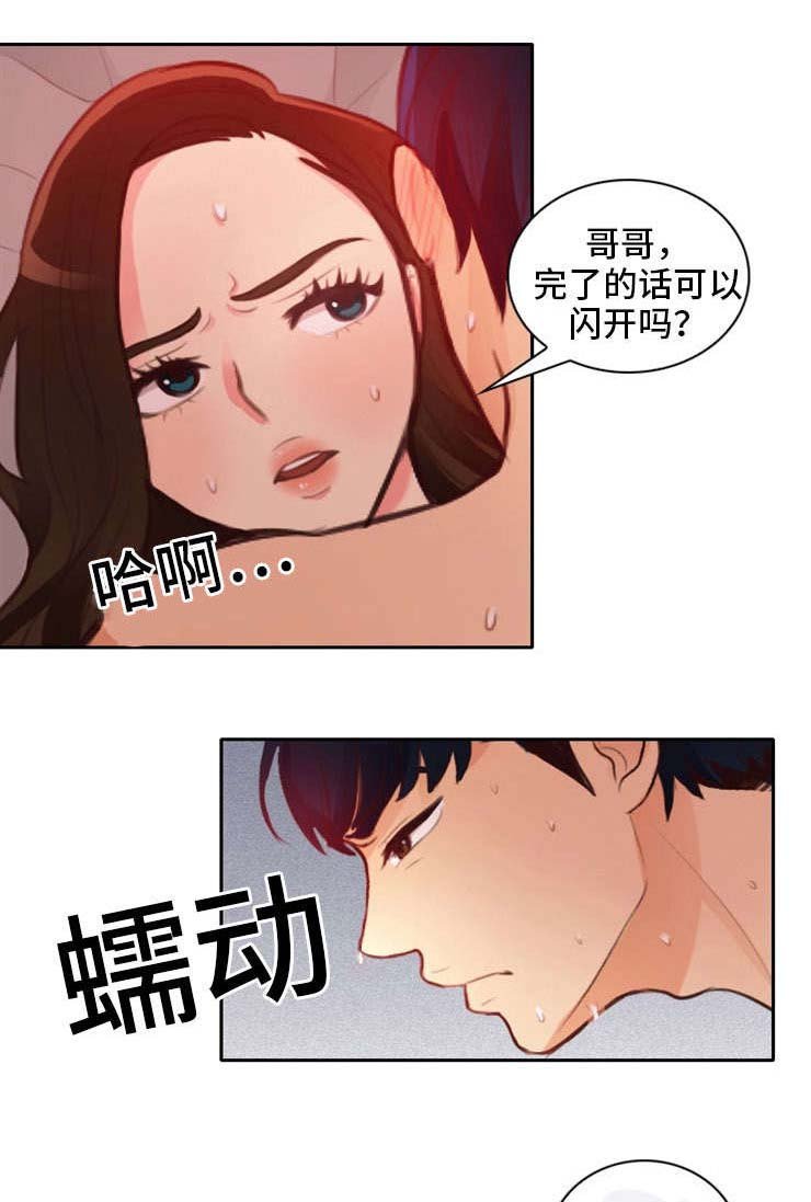 第9章：交钱
