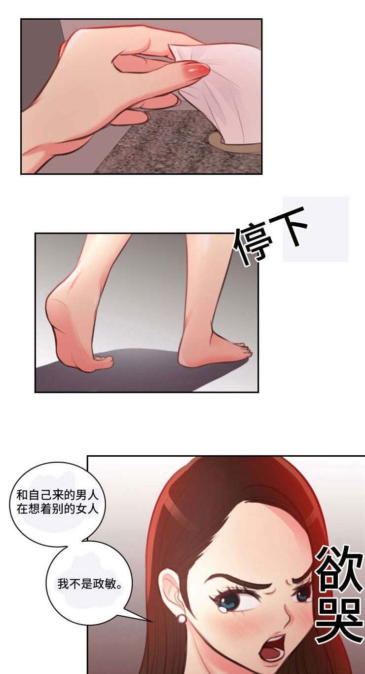 第9章：交钱