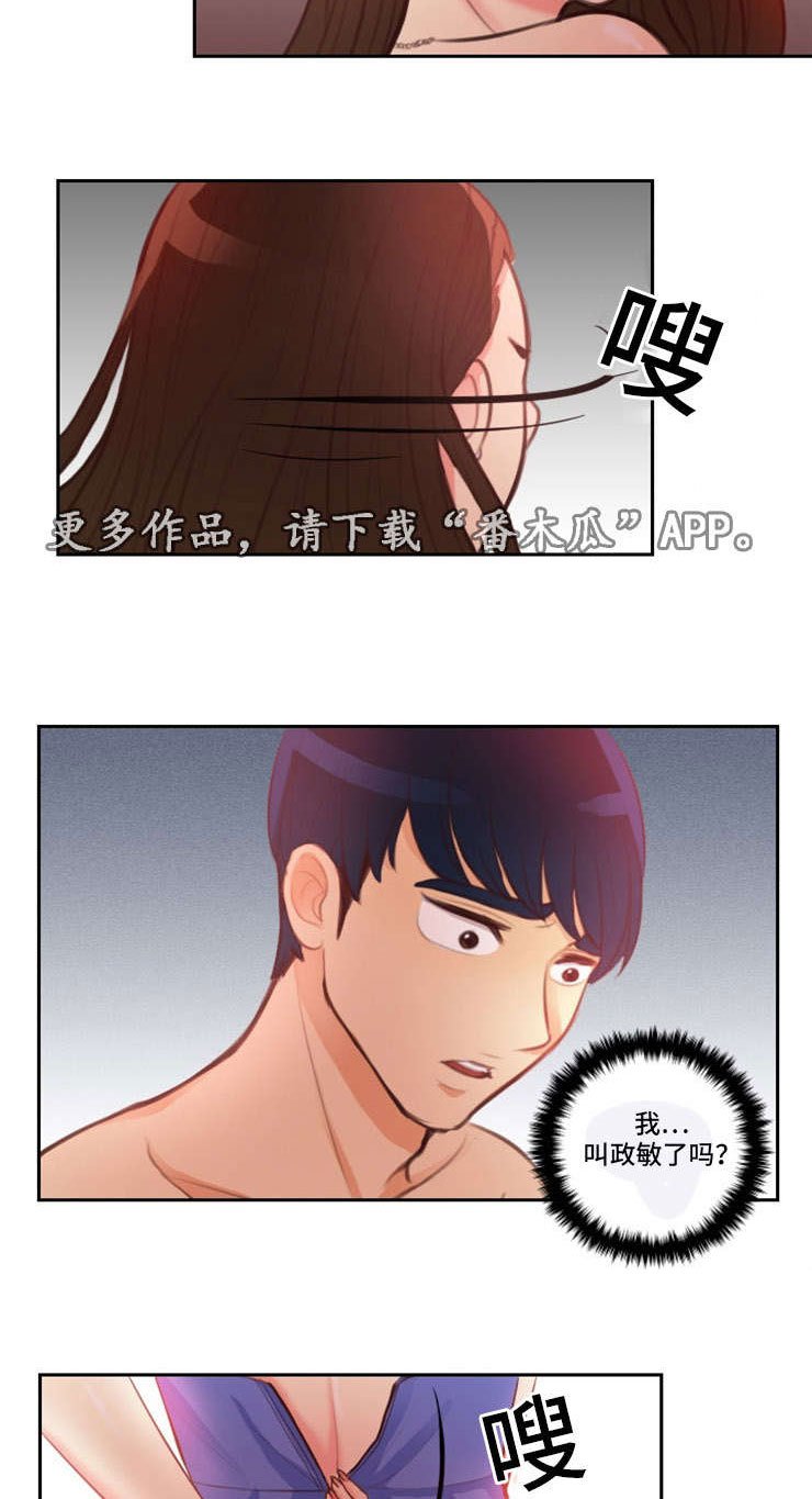 第9章：交钱