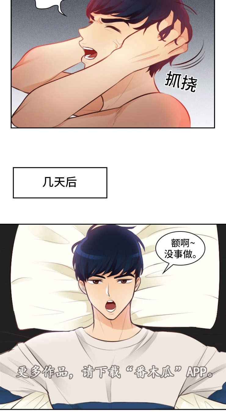 第9章：交钱