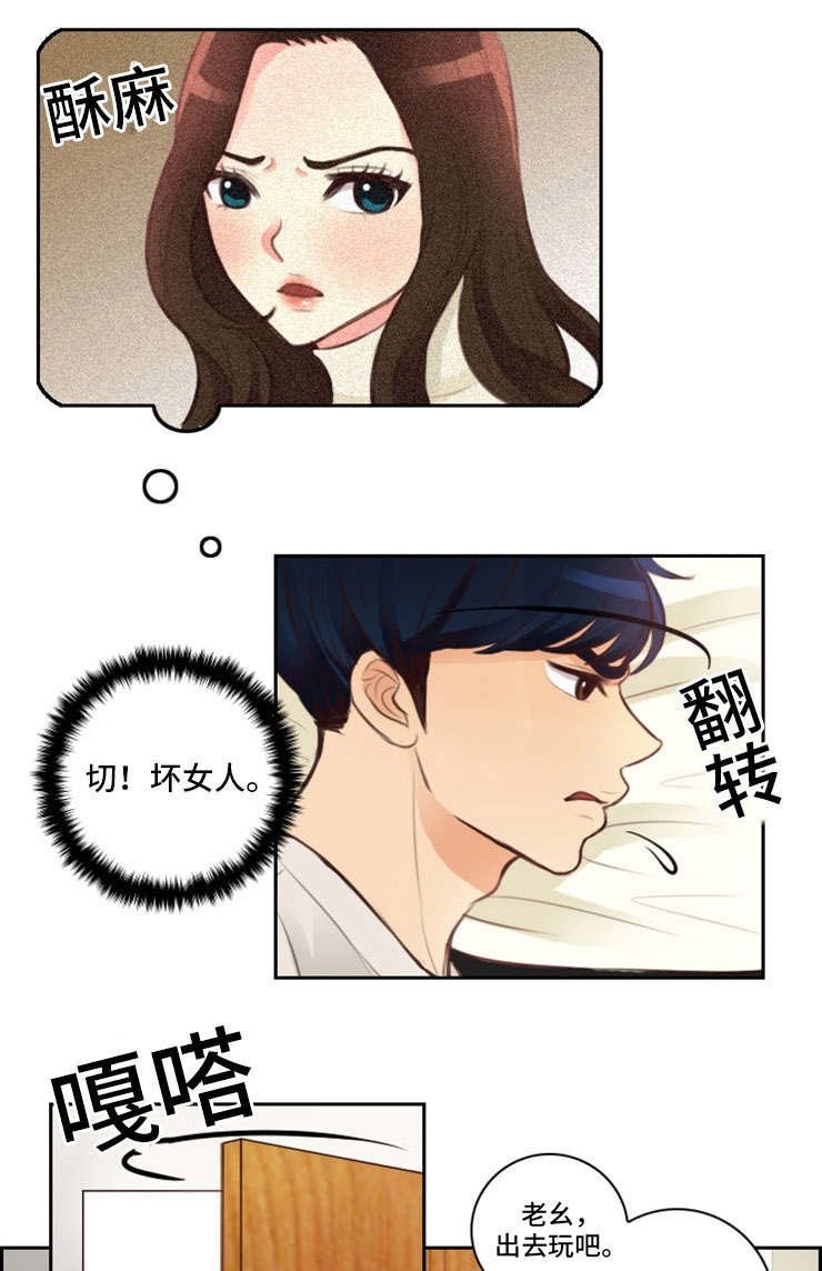 第9章：交钱