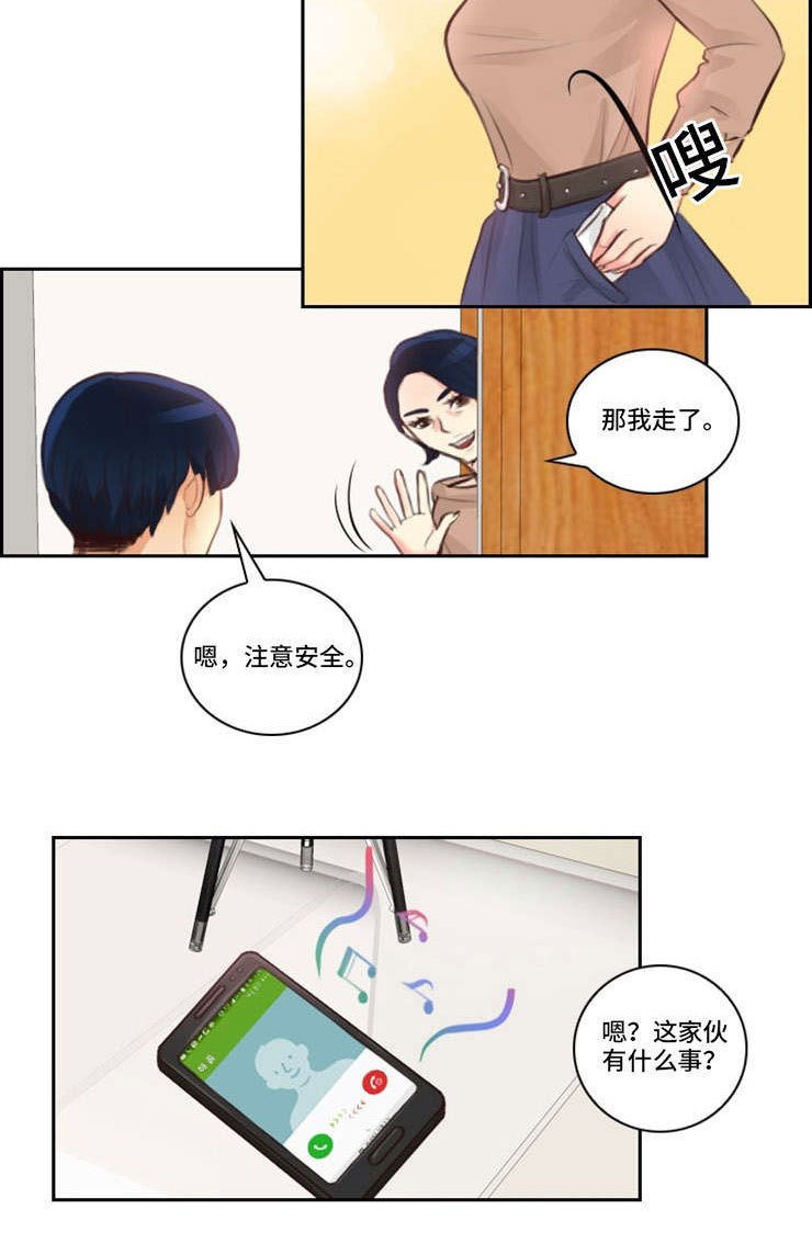 第9章：交钱