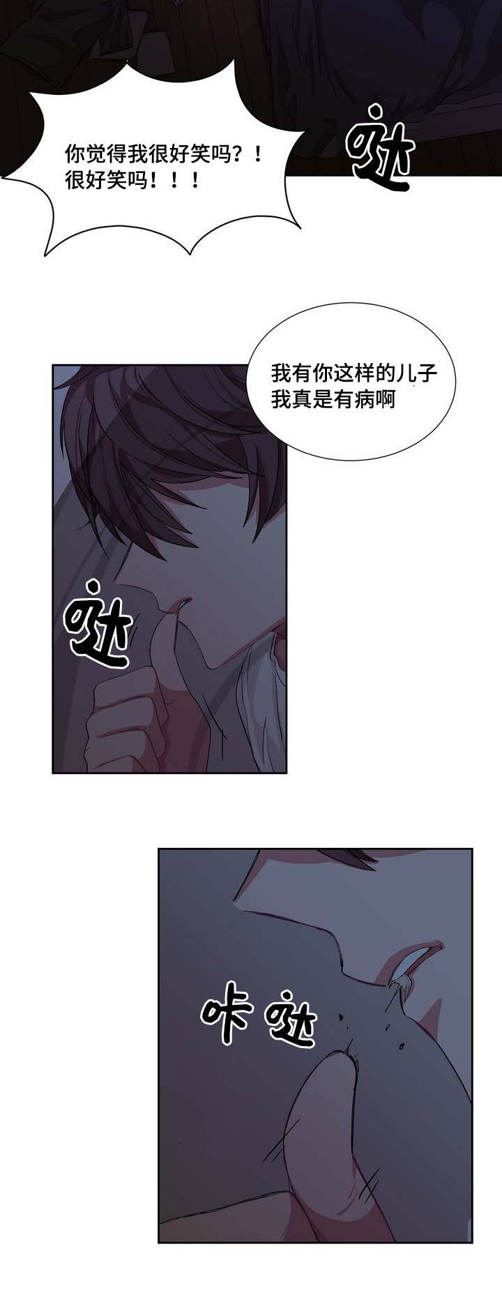 第1章：浪费粮食