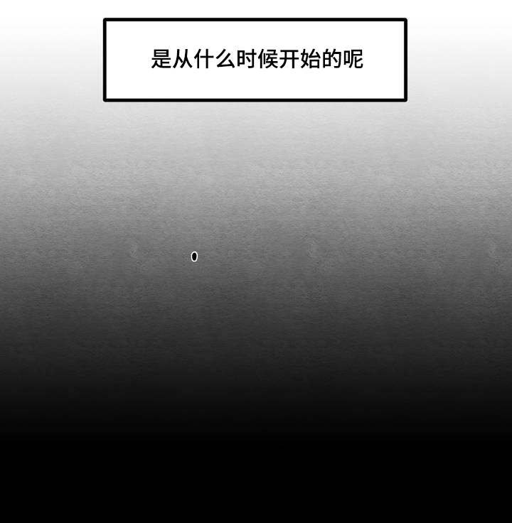 第1章：浪费粮食