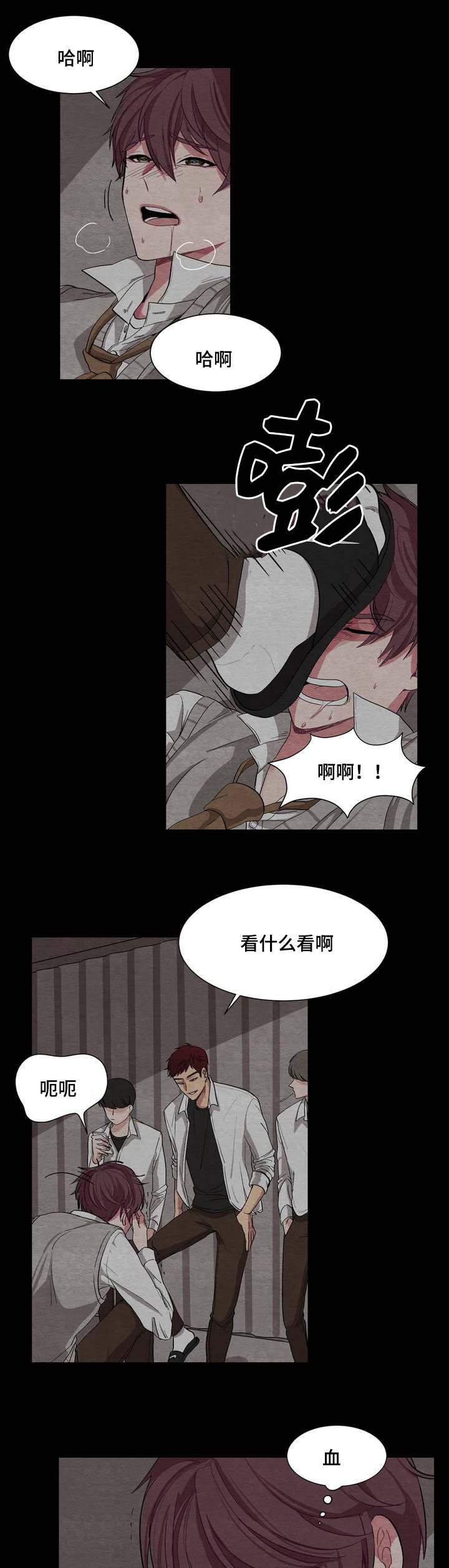 第1章：浪费粮食