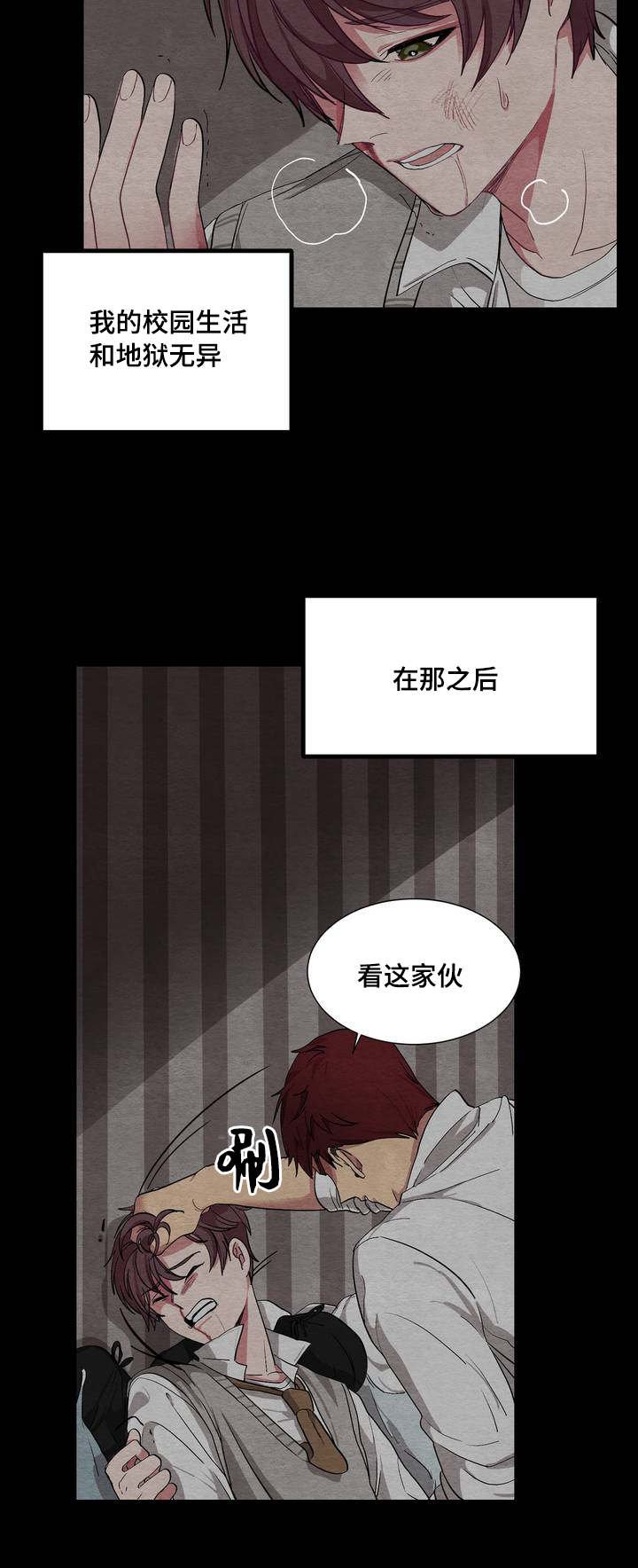 第1章：浪费粮食