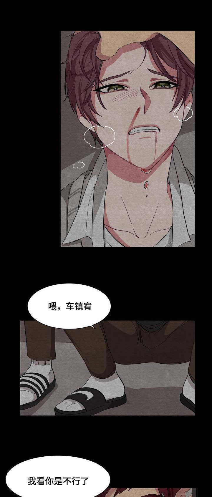 第1章：浪费粮食