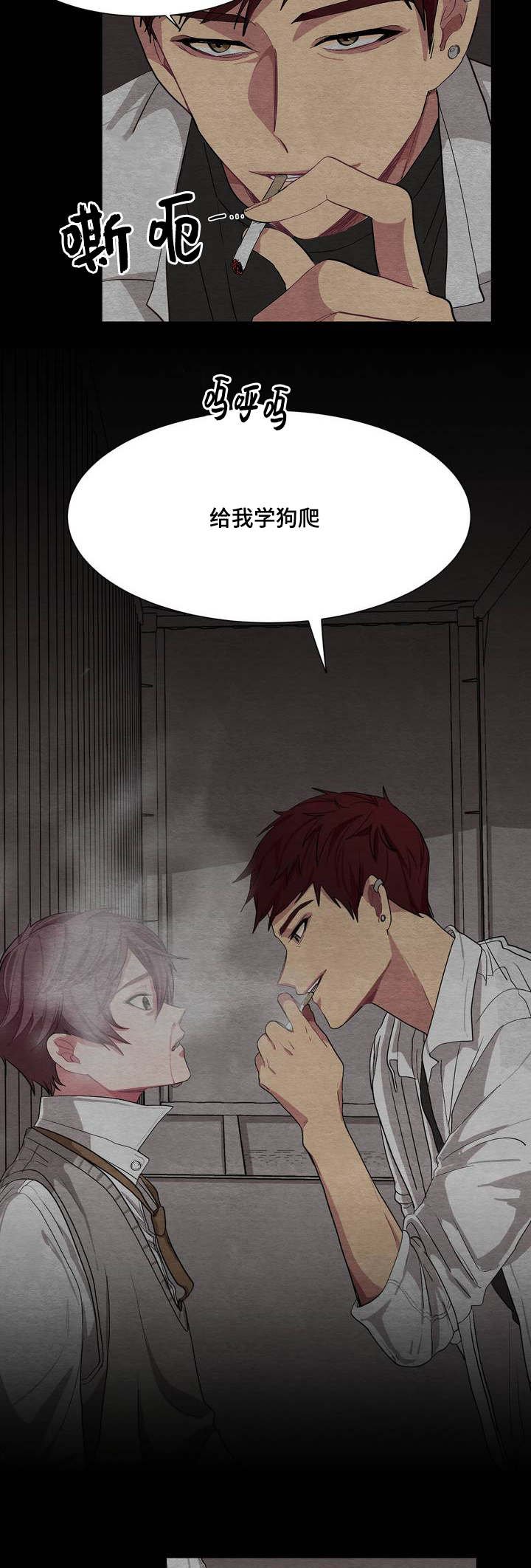 第1章：浪费粮食