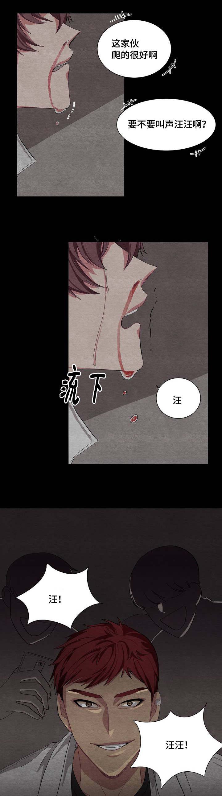 第1章：浪费粮食