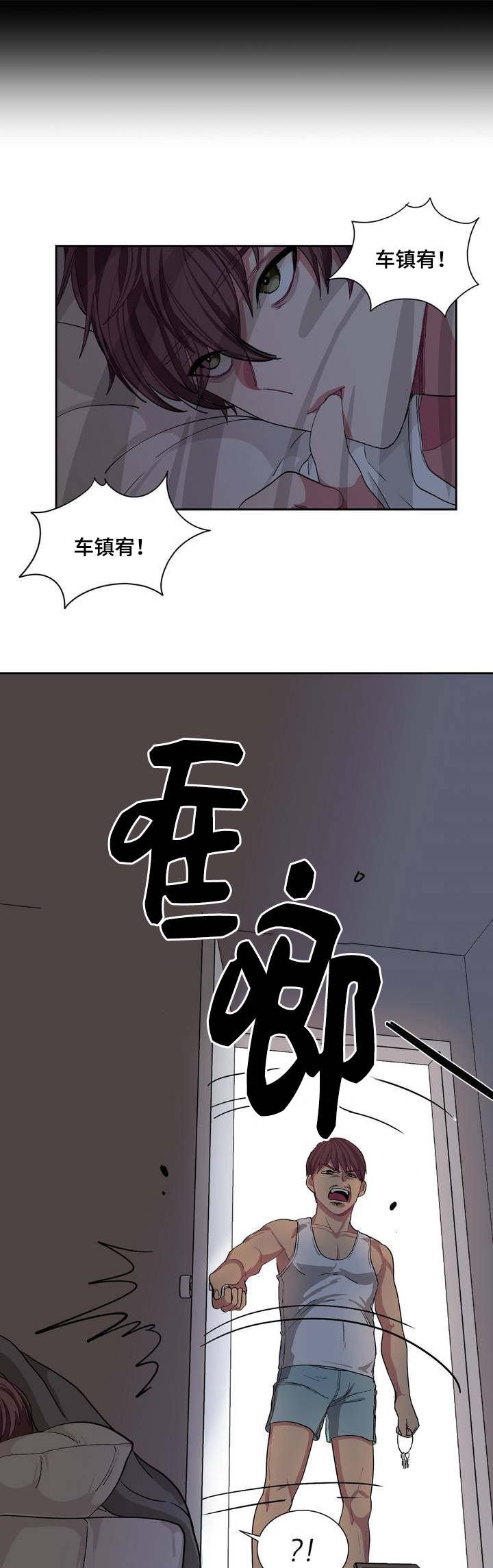 第1章：浪费粮食