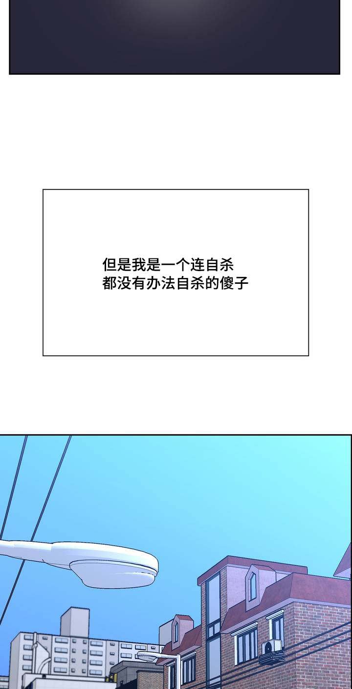 第1章：浪费粮食