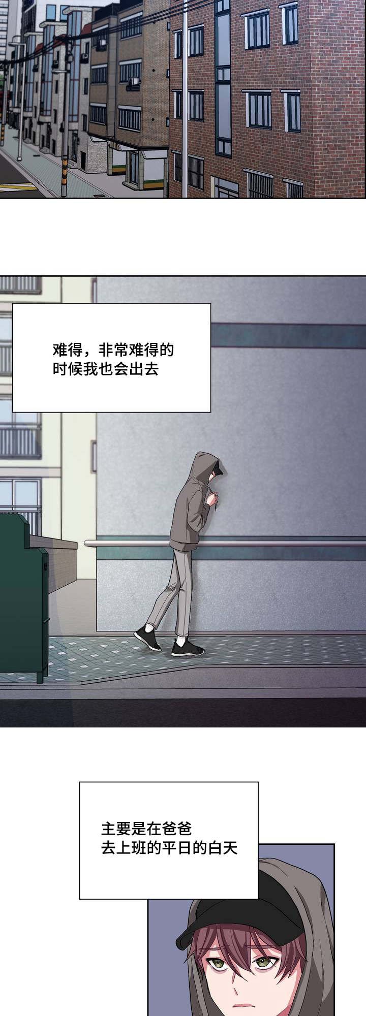 第1章：浪费粮食