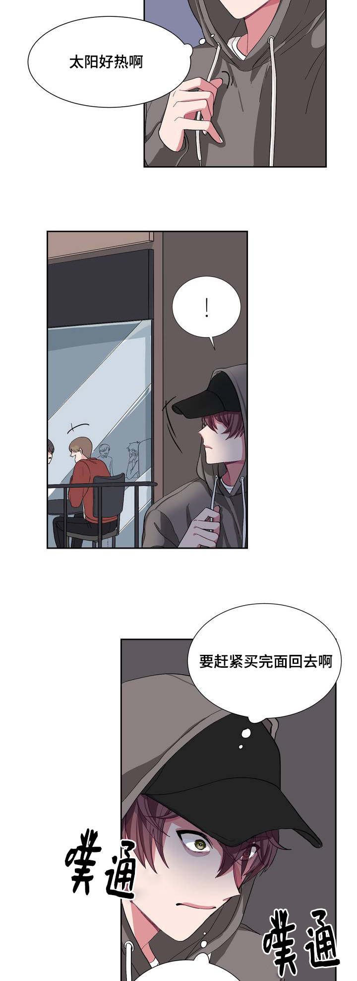 第1章：浪费粮食