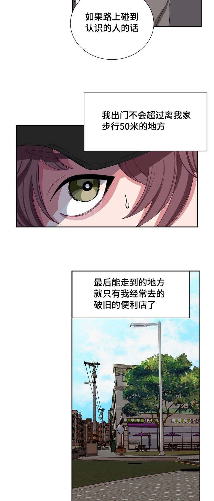 第1章：浪费粮食