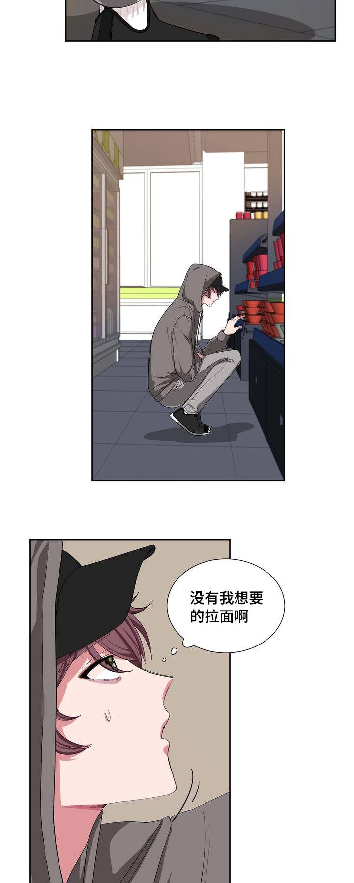 第1章：浪费粮食
