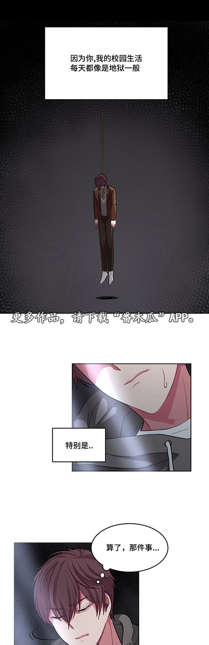 第10章：带我出去