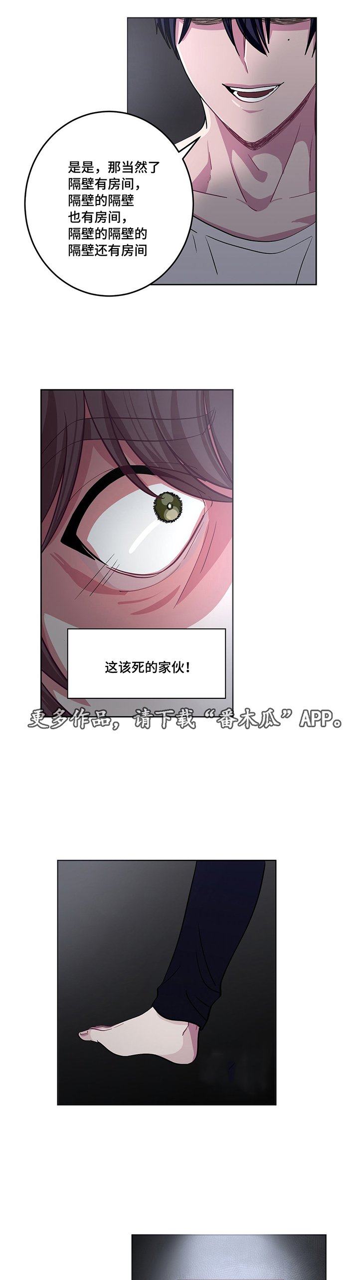 第10章：带我出去