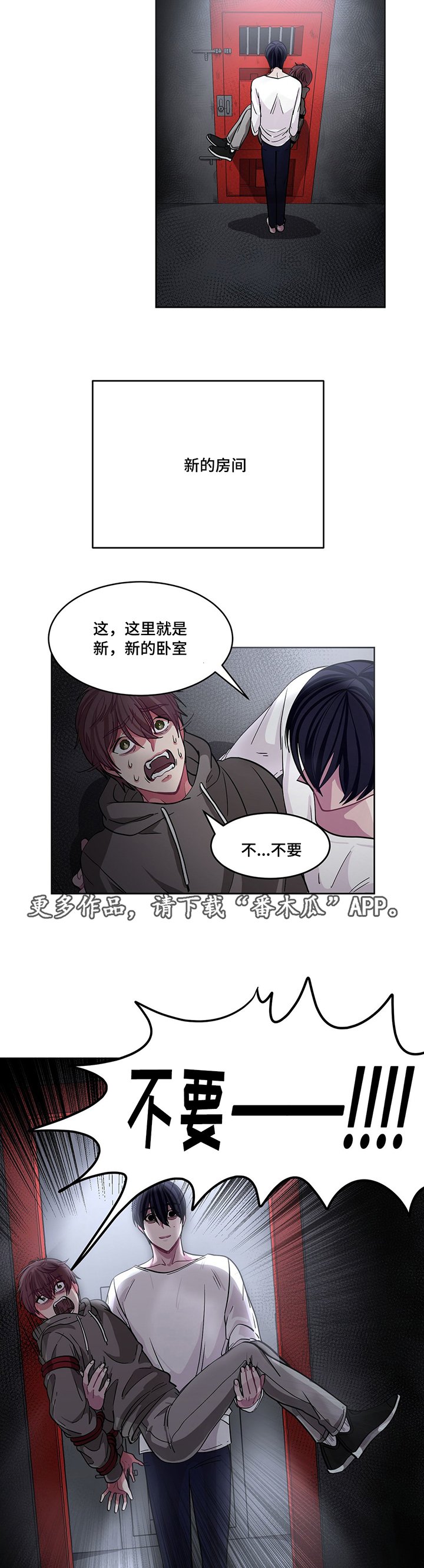 第10章：带我出去