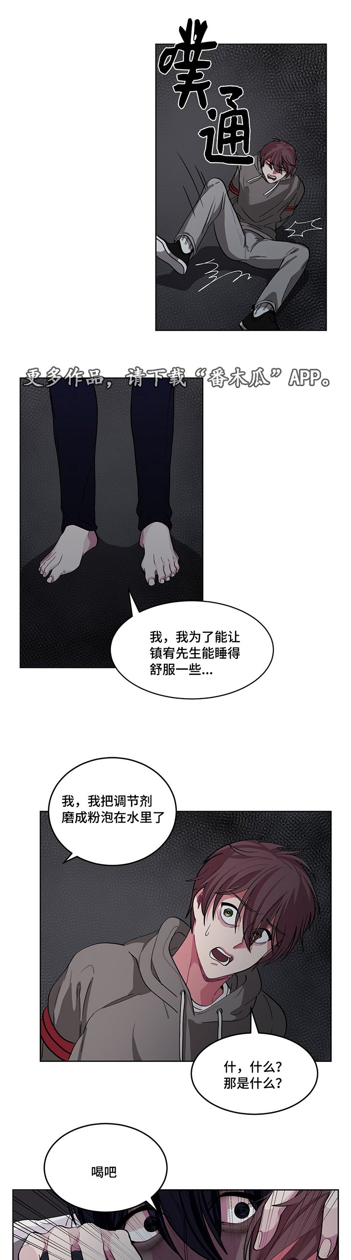 第10章：带我出去