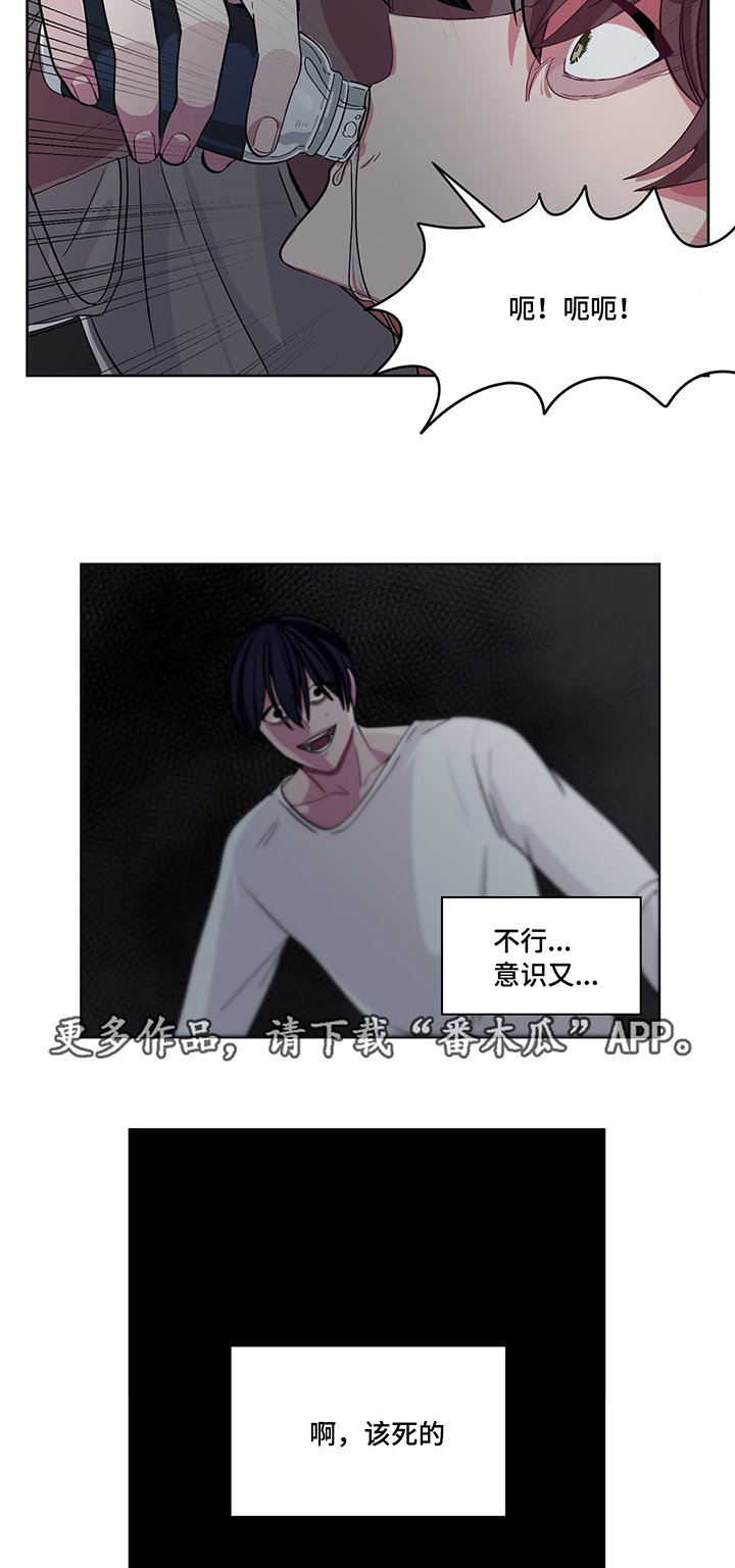 第10章：带我出去