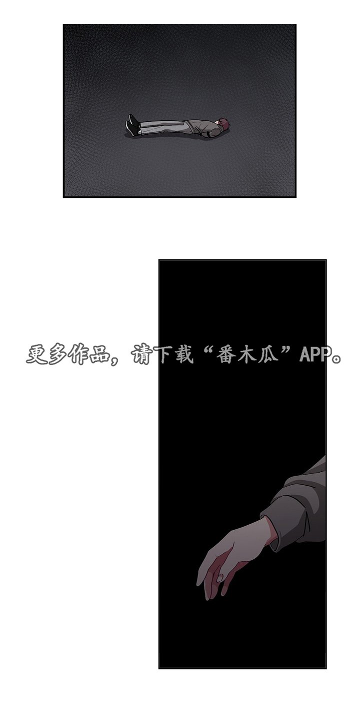 第10章：带我出去