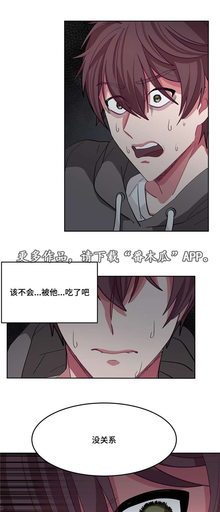 第11章：吵吵闹闹