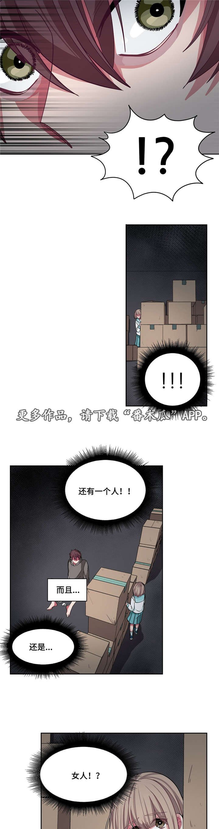 第11章：吵吵闹闹