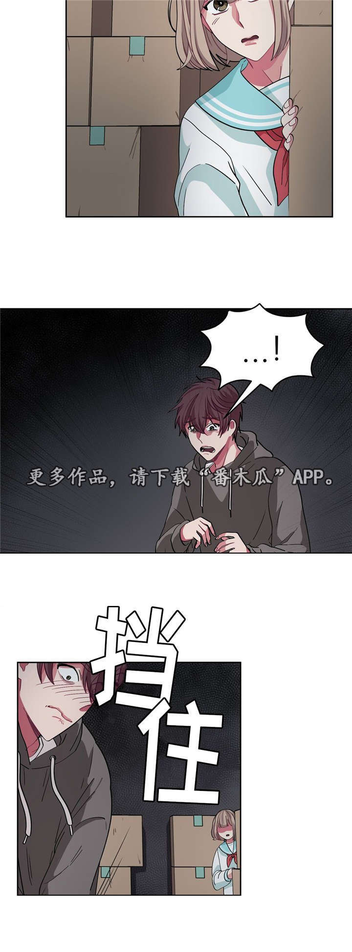第11章：吵吵闹闹
